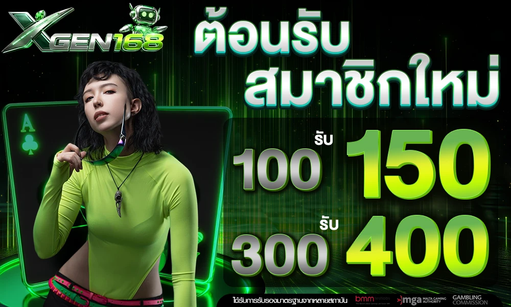 promotion-100to150
