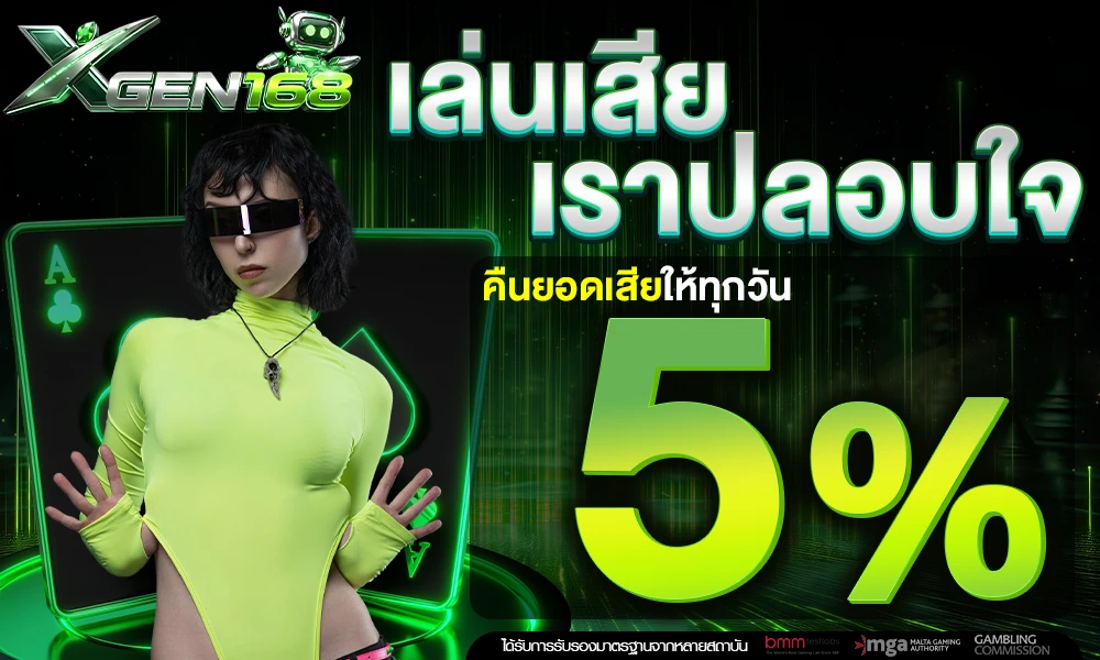 promotion-Return_balance