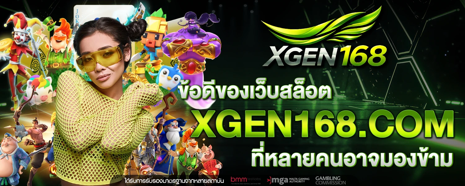 XGEN168 com